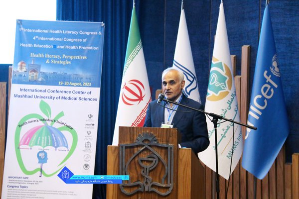 سمینار و همایش